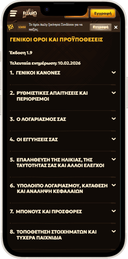 Lizaro Casino Ασφάλεια & Άδεια